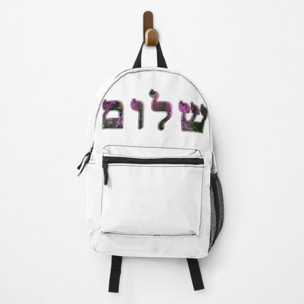 Item preview, synagogue masks hebrew letters Shalom designed and sold by Long Exposure.