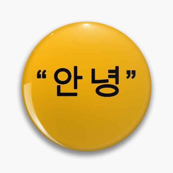 Item preview, "Hello" - "Annyeong" designed and sold by Oceanwaves-06.