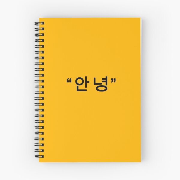 Item preview, "Hello" - "Annyeong" designed and sold by Oceanwaves-06.