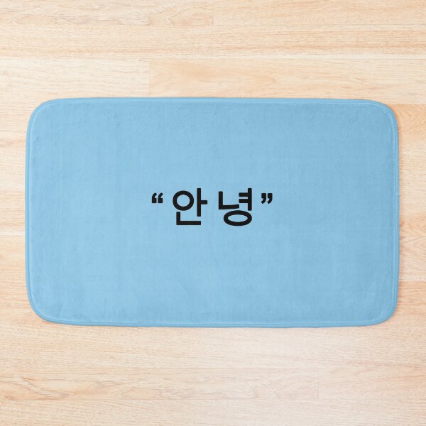 Item preview, "Hello" - "Annyeong" designed and sold by Oceanwaves-06.