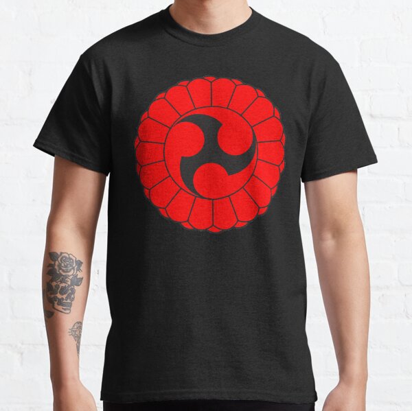 Old Japanese Martial Way Logo Classic T-Shirt