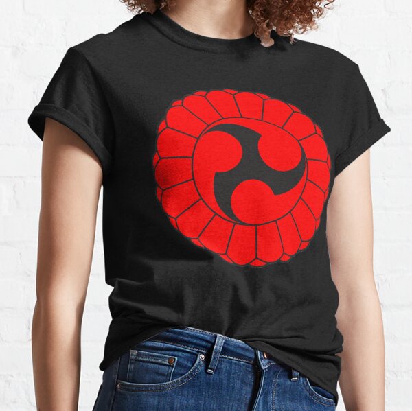 Old Japanese Martial Way Logo Classic T-Shirt