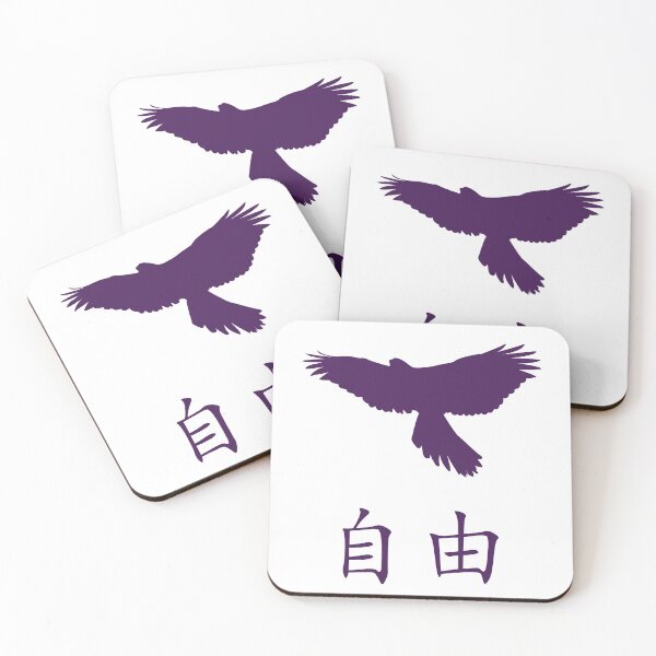 Item preview, Eagle freedom designed and sold by Phate86.
