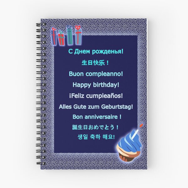 Item preview, Polyglot Happy Birthday (blue) designed and sold by mixMixtli.