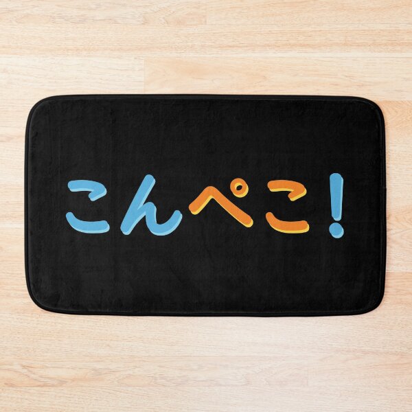 Item preview, こんぺこ！Konpeko! Usada Pekora Greeting in Hiragana designed and sold by MarissaTries.