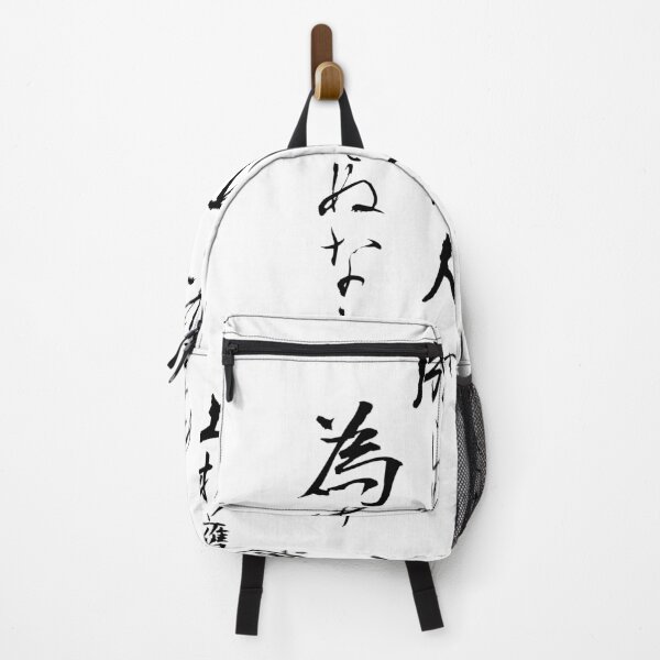 Item preview, Japanese Proverbs - Naseba Naru designed and sold by royumi.
