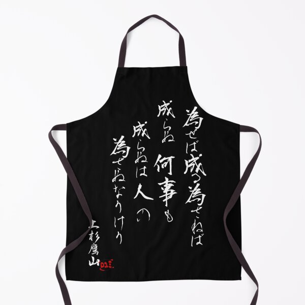 Item preview, Japanese Proverbs - Naseba Naru (Dark) designed and sold by royumi.