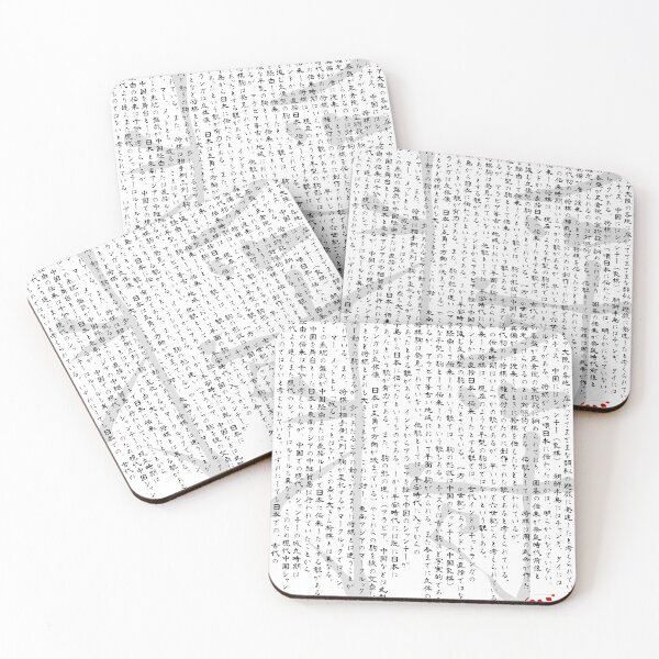 Item preview, Shogi Japanese Chess - History designed and sold by royumi.