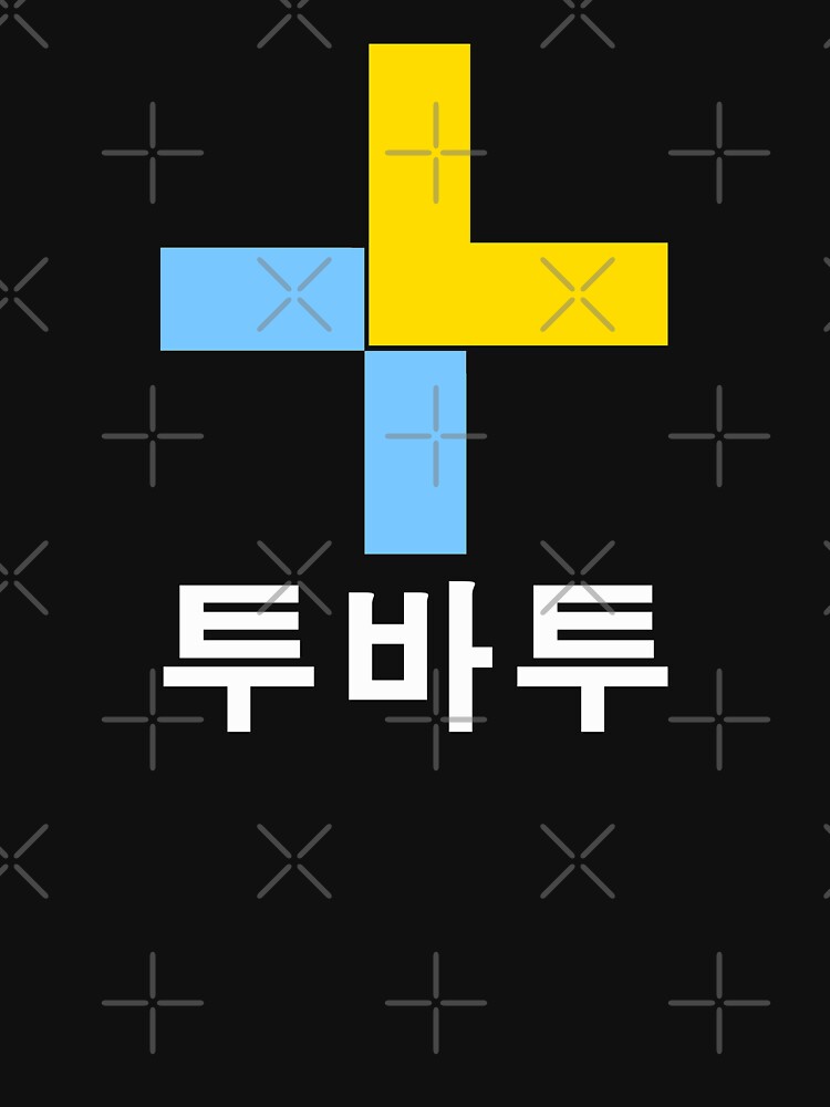 Знак txt. Тхт знак группы. Логотип тхт корейская группа. Txt логотип. Тхт надпись.