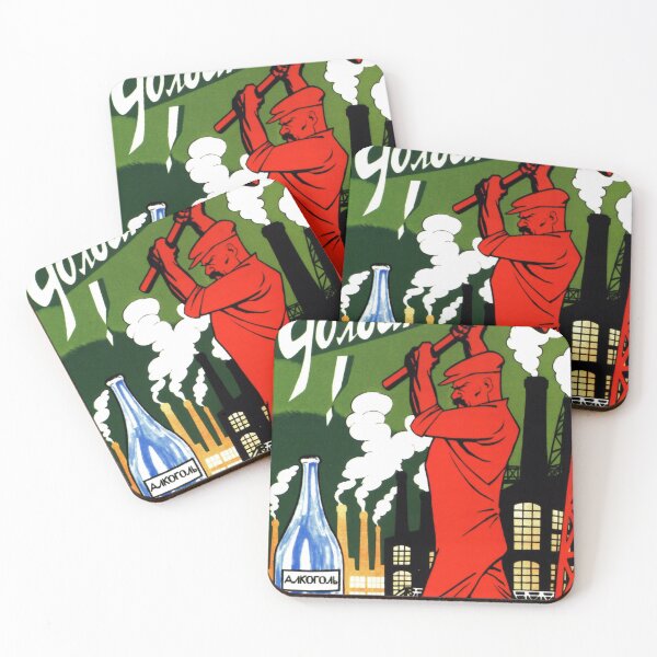 Item preview, retro Vintage Soviet Poster CCXCIX designed and sold by plakati.