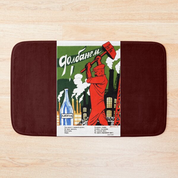 Item preview, retro Vintage Soviet Poster CCXCIX designed and sold by plakati.