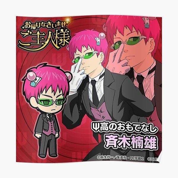 Featured image of post Disastrous Life Saiki K Memes The disastrous life of saiki k