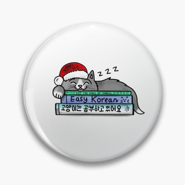 Item preview, Christmas Sleepy Study Buddy designed and sold by ChopstickNoodle.