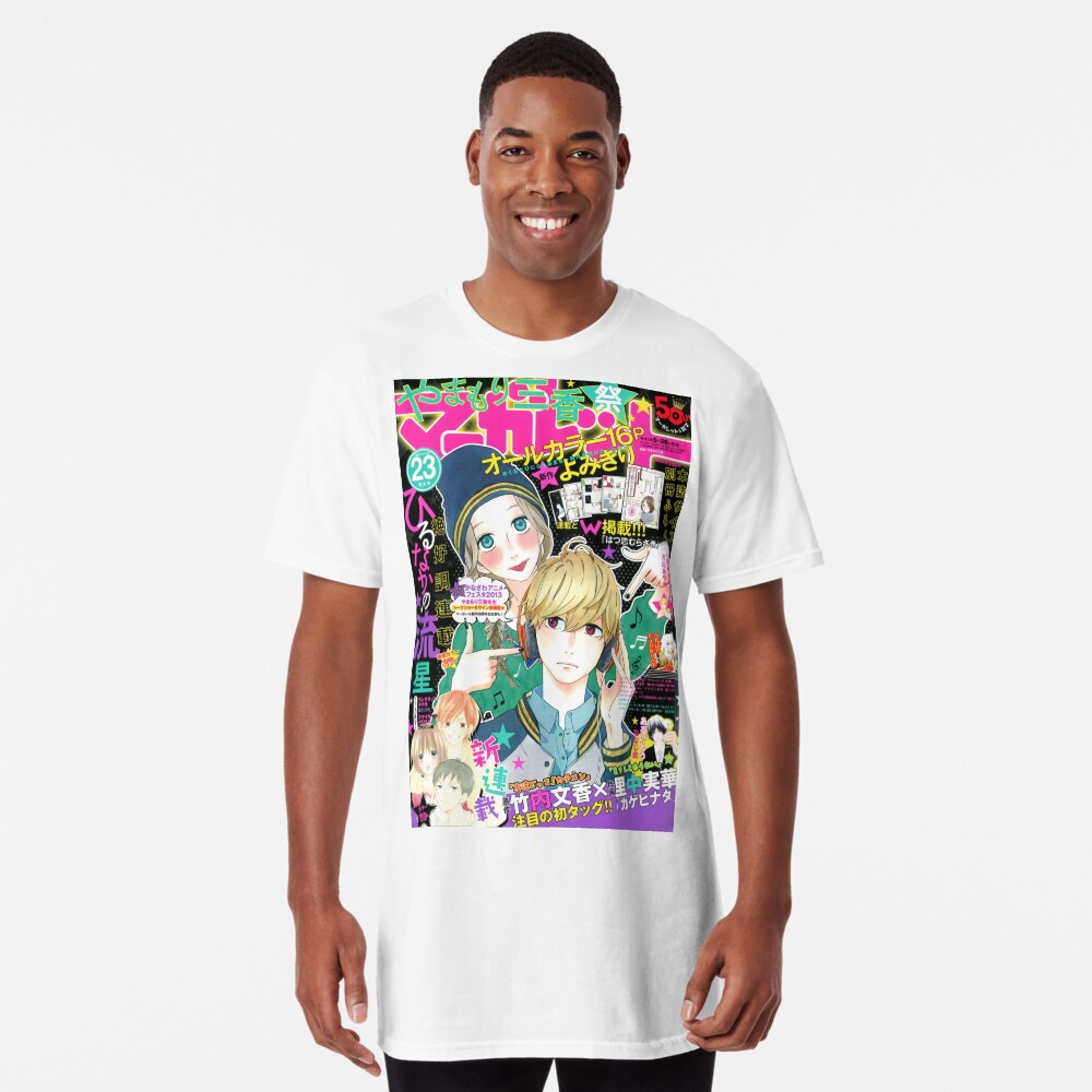 Daytime Shooting Star - Yasano x Mamura Manga Cover Poster for Sale by  adriannadam | Redbubble