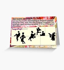 The Magic Tangram Puzzle Greeting Card