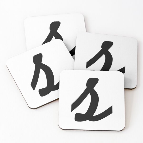 Item preview, Letter s Typography designed and sold by emily  gaskin.