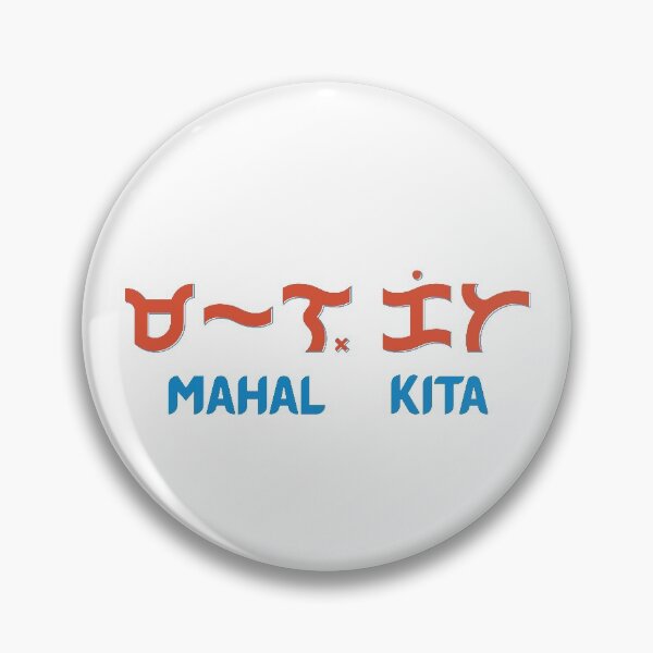 Item preview, Baybayin Traditional Filipino Language I love you designed and sold by flyrocket.