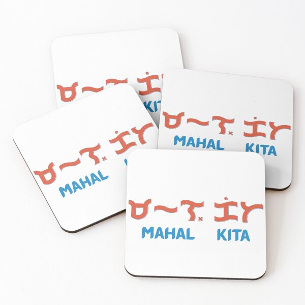 Item preview, Baybayin Traditional Filipino Language I love you designed and sold by flyrocket.