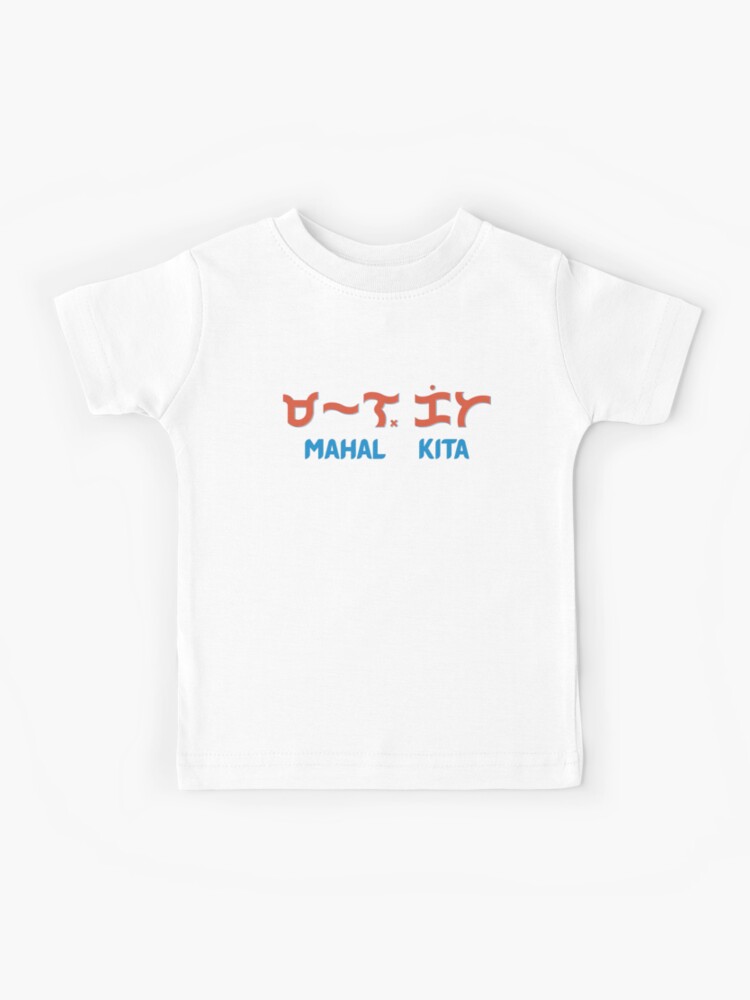 Baybayin Traditional Filipino Language I love you Kids T-Shirt