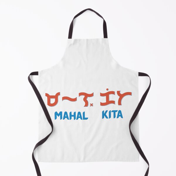 Item preview, Baybayin Traditional Filipino Language I love you designed and sold by flyrocket.