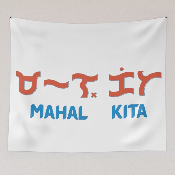 Item preview, Baybayin Traditional Filipino Language I love you designed and sold by flyrocket.