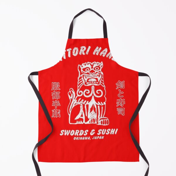 Item preview, Hattori Hanzo Swords & Sushi  designed and sold by A Little Bit of  Everything.