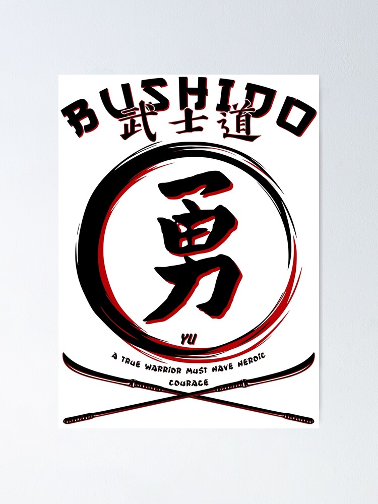 Large Framed Print The Seven Virtues of Bushido Picture Asian Martial Arts 