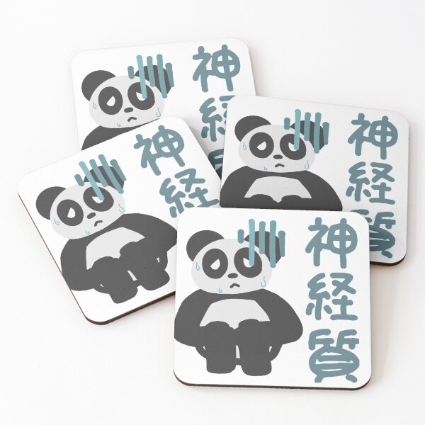 Item preview, 神経質なパンダ [nervous panda] designed and sold by tokidokitenshi.