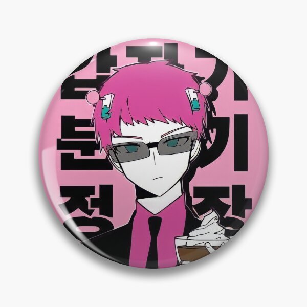 Item preview, Saiki K designed and sold by CyrelleLana.