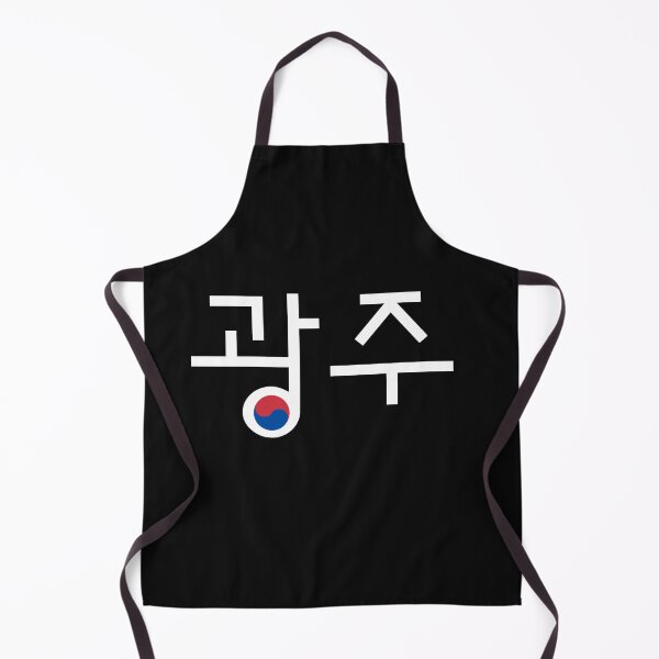Item preview, Gwangju in Korean with Korean Flag (Taeguk) designed and sold by EspyDesignCo.