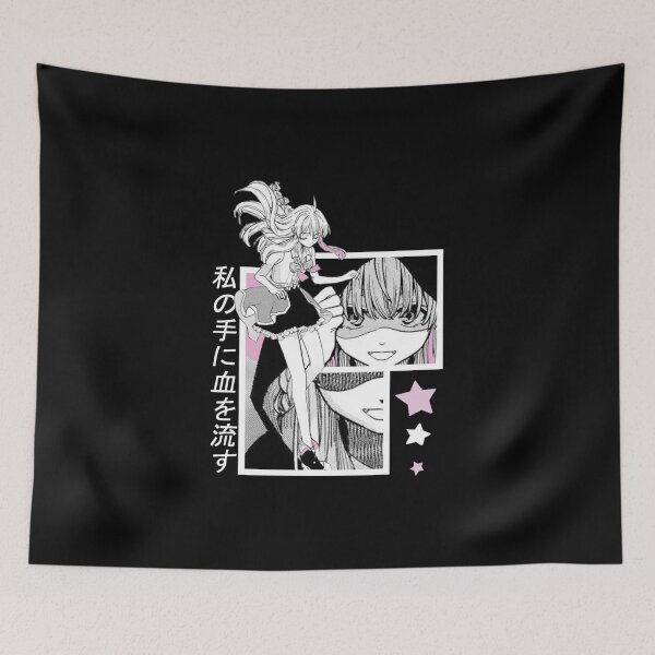 Item preview, Majo No Tabitabi ''JOURNEY'' V1 designed and sold by riventis66.