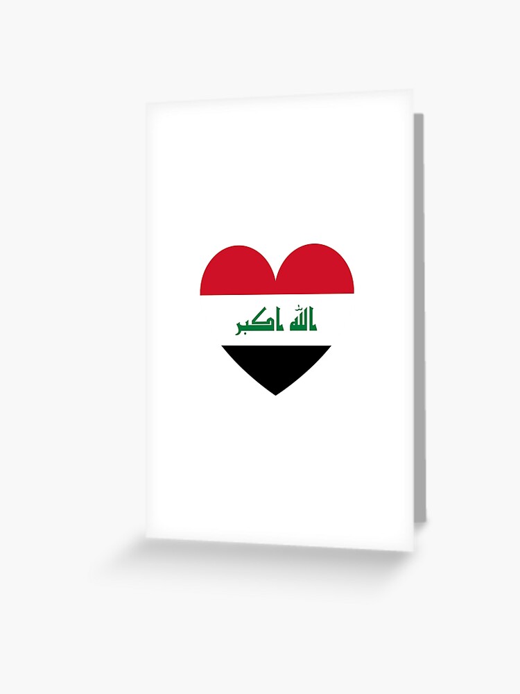 Iraq love flag heart علم العراق حب قلب | Greeting Card