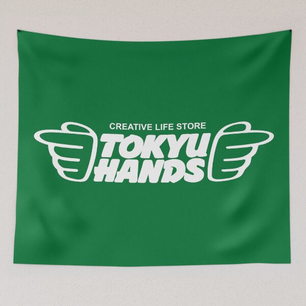 Item preview, Tokyu Hands - Creative Life Store! designed and sold by haidozo.