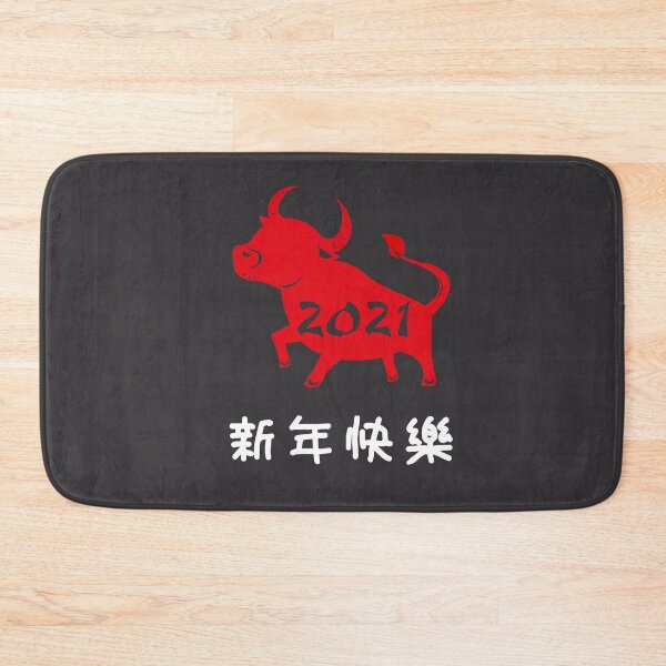 Artikelvorschau, Chinesisches Neujahr 2021 Frohes CNY-Mond-Chinesisches Tierkreisjahr des Ochsen Xin Nian Kuai Le Gong Xi Fa Cai entworfen und verkauft von gkao.