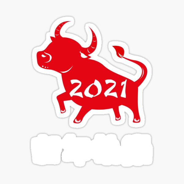 Cny 2021 Animal - Chinese New Year 2021 Animal Wishes Create Custom