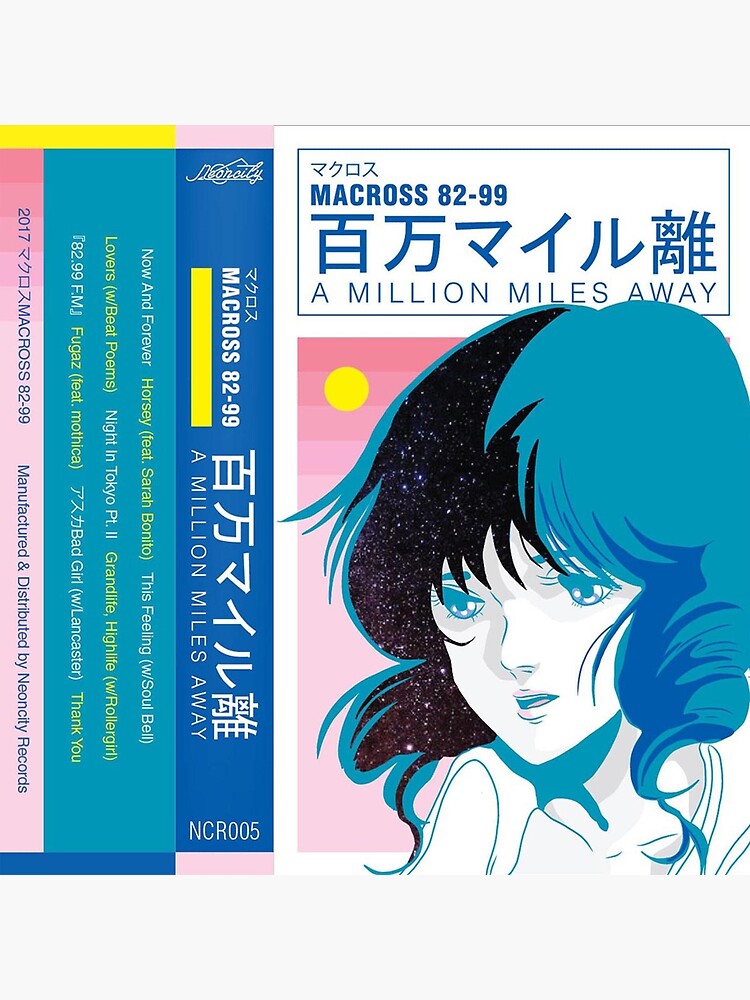 50%OFF! マクロス82-99 sailorwave II カセットテープ ecousarecycling.com