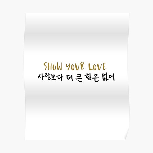 yejiapsa btob lyrics yejiapsa btob lyrics