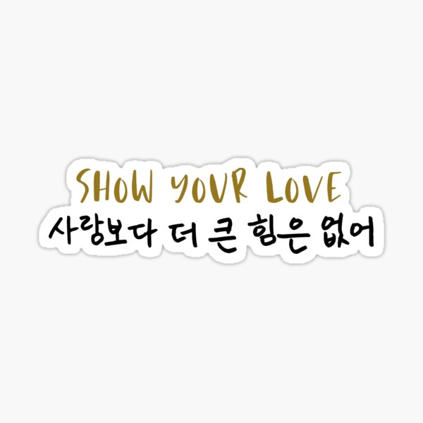 yejiapsa btob lyrics yejiapsa btob lyrics
