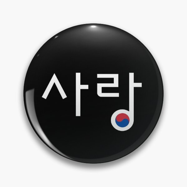 Artikelvorschau, LIEBE auf Koreanisch (Sarang) mit koreanischer Flagge (Taeguk) entworfen und verkauft von EspyDesignCo.