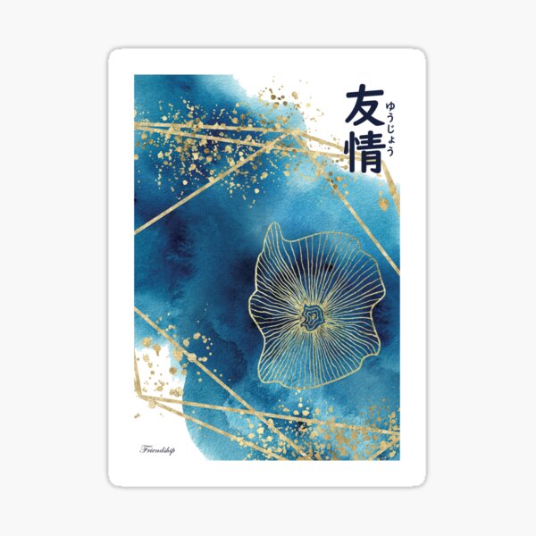 Friendship Sticker