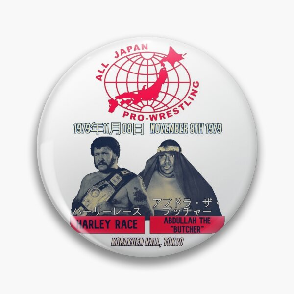 Item preview, Harley Race vs Abdullah The Butcher designed and sold by refbumptees.