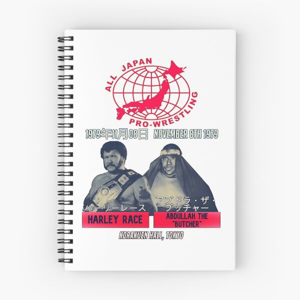 Item preview, Harley Race vs Abdullah The Butcher designed and sold by refbumptees.