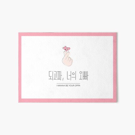 Oppa saranghae 오빠 사랑해 - Cute Korean Heart Candy Cap for Sale by nohstyle