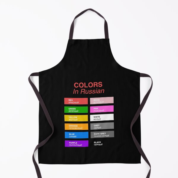 Item preview, Russian Colors - Colors in Russian designed and sold by HiddenVerb.
