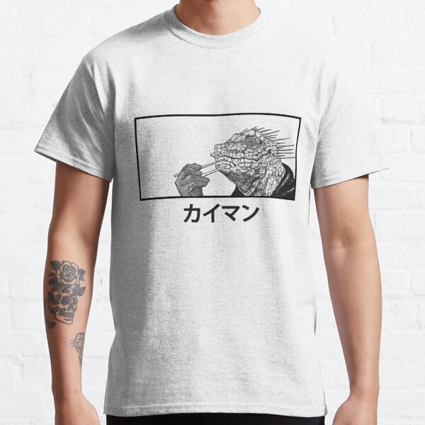 Kaiman Eating Gyoza Classic T-Shirt
