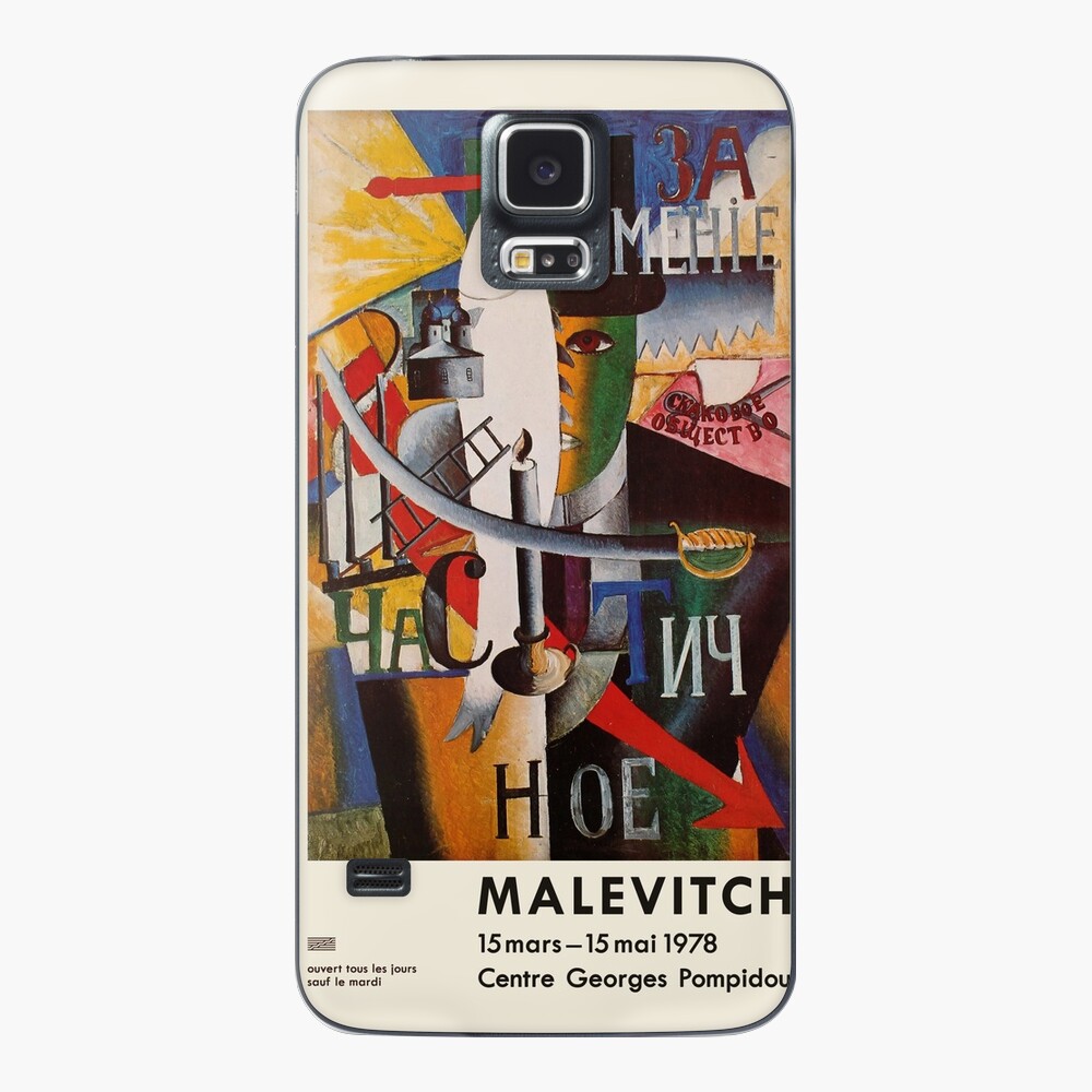 Kazimir Malevich. Exhibition poster for the Centre Pompidou in Paris,  1978. Photographic Print for Sale by PimentonArt