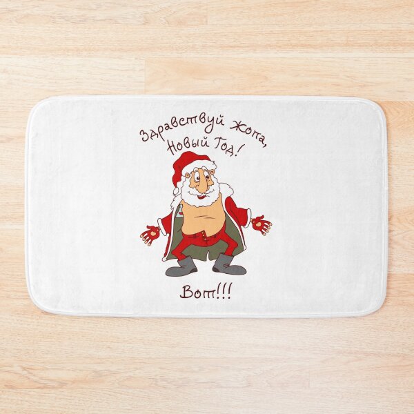 Item preview, new year, 2021, Santa Claus, greetings, funny, greeting card, joke, designed and sold by kostin78.