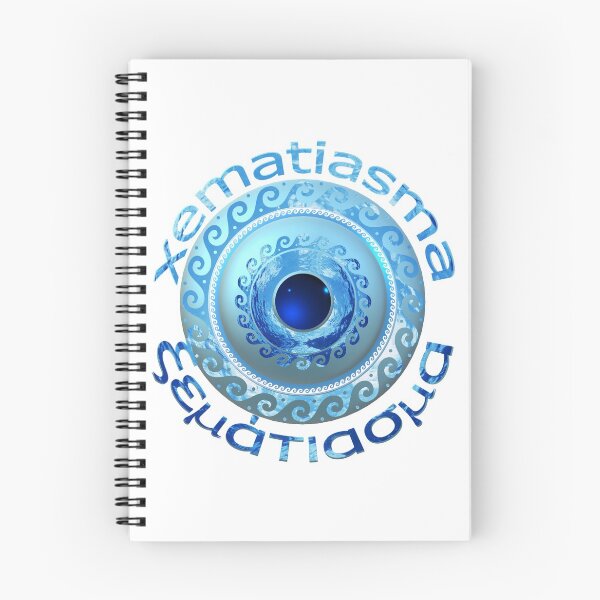 Item preview, Mati Evil Eye Underwater Xematiasma designed and sold by Yiorgos Designs.