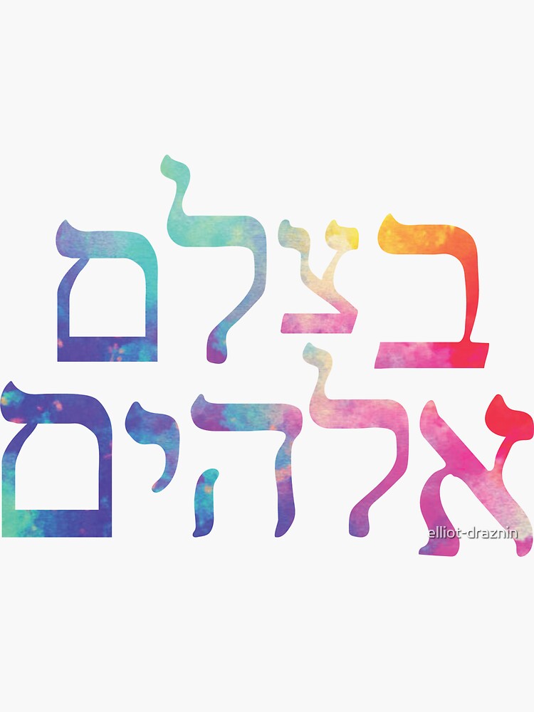 "B'tzelem Elohim Rainbow" Sticker For Sale By Elliot-draznin | Redbubble