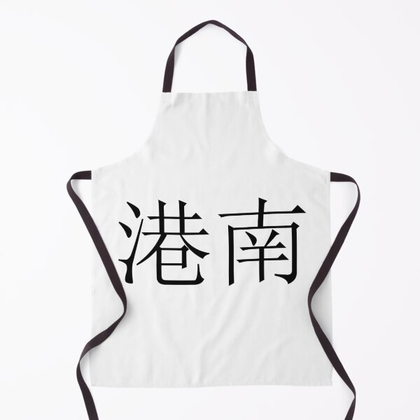 Item preview, Konan written in Japanese designed and sold by ExploreStore.